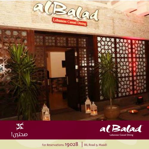 El Balad menu